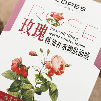 Masque facial rose végétalien personnalisable en boîte blanche avec imprimante et emballage de marque Prime