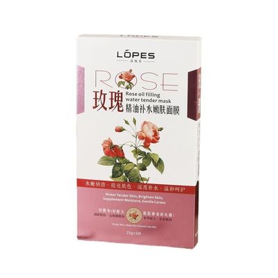 Masque facial rose végétalien personnalisable en boîte blanche avec imprimante et emballage de marque Prime