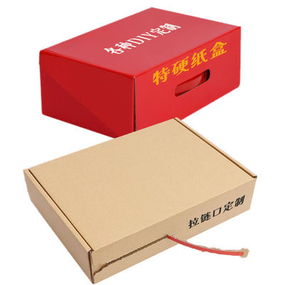 Boîte à volets en carton ondulé pour boîtes de papier kraft à déchirer personnalisées