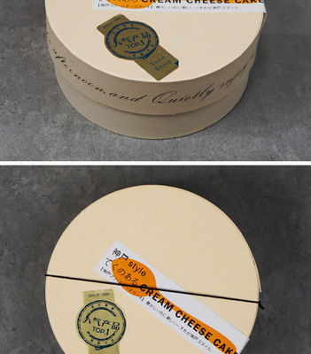 Boîte à gâteaux non recouverte de 12,5 cm de diamètre rond de 5,5 cm de hauteur Parfaite pour les besoins de cuisson personnalisés